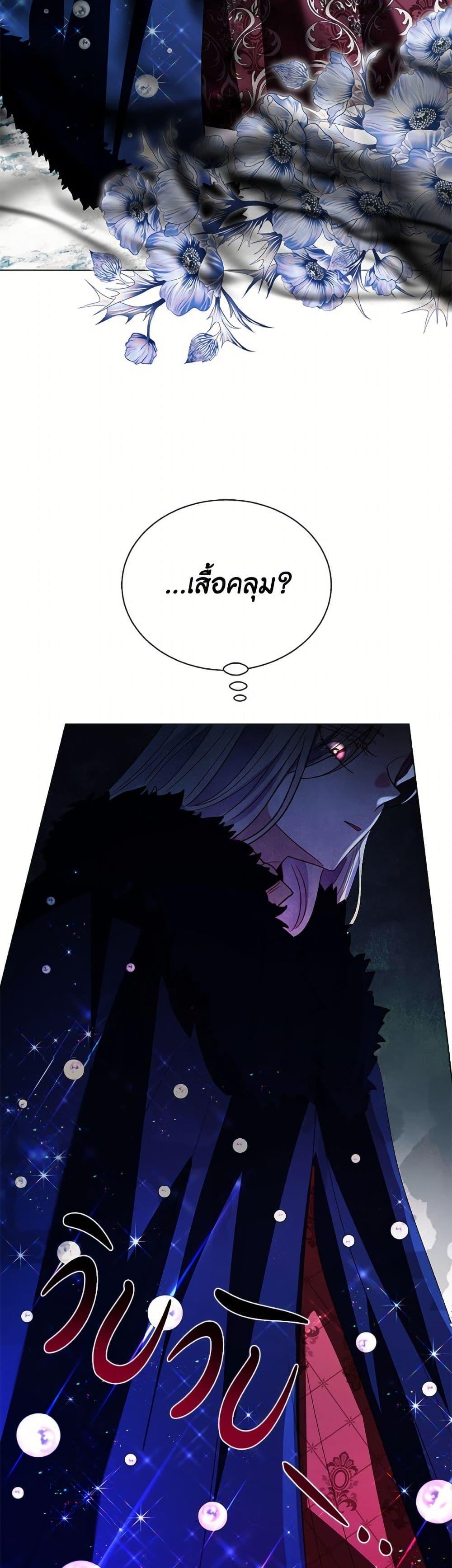Manga-lc-com อ่านมังงะ อ่านการ์ตูน ออนไลน์ ฟรี My Father, the Possessive Demi-God ตอนที่ 1 2 3 4 5 6 7 8 9 10 11 12 13 14 ฟรี ไม่มีโฆษณา Manga-lc - อ่าน มังงะ อ่าน การ์ตูน ออนไลน์ อ่านมังงะ ฟรี