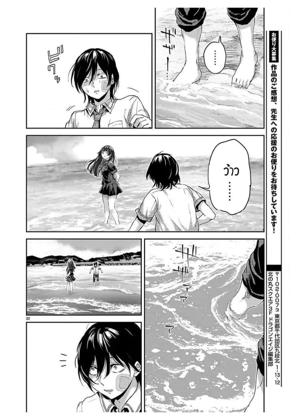 Manga-lc-com อ่านมังงะ อ่านการ์ตูน ออนไลน์ ฟรี Ota-kun ni dake Yasashisugiru Ayame-san ตอนที่ 1 2 3 4 5 6 7 8 9 10 11 12 13 14 ฟรี ไม่มีโฆษณา Manga-lc - อ่าน มังงะ อ่าน การ์ตูน ออนไลน์ อ่านมังงะ ฟรี