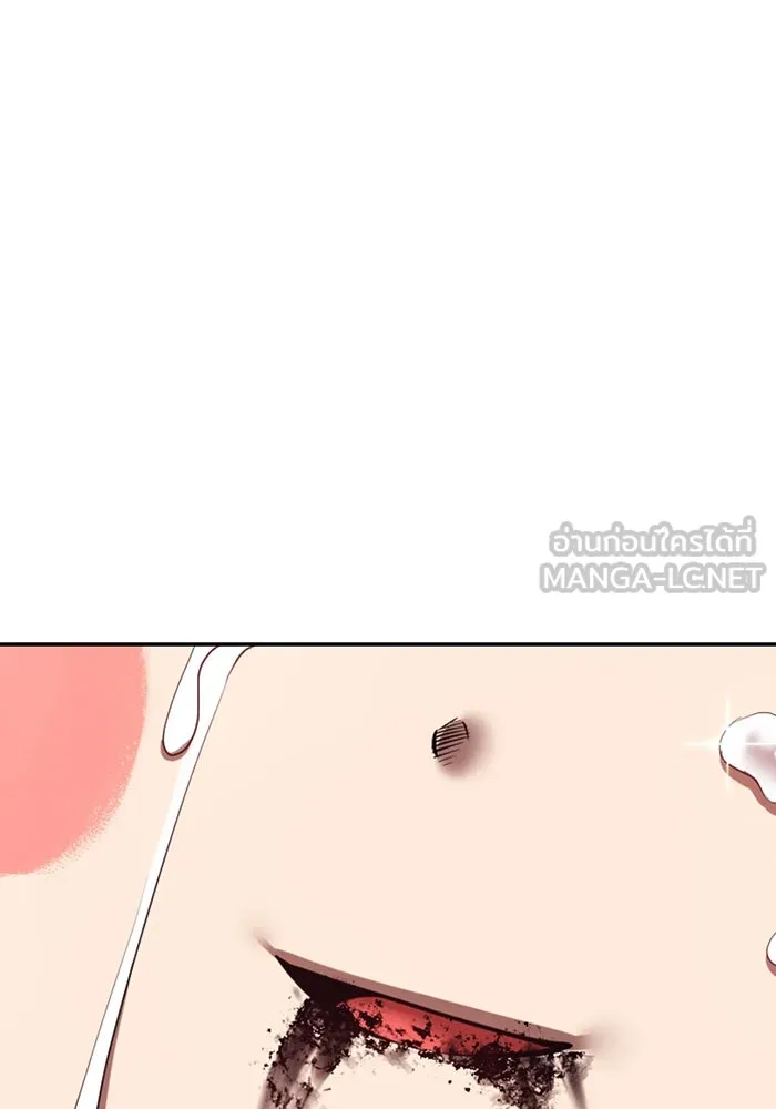 +99 ท่อนไม้พร้อมบวก ตอนที่ 71 npc (1) รูปที่ 120