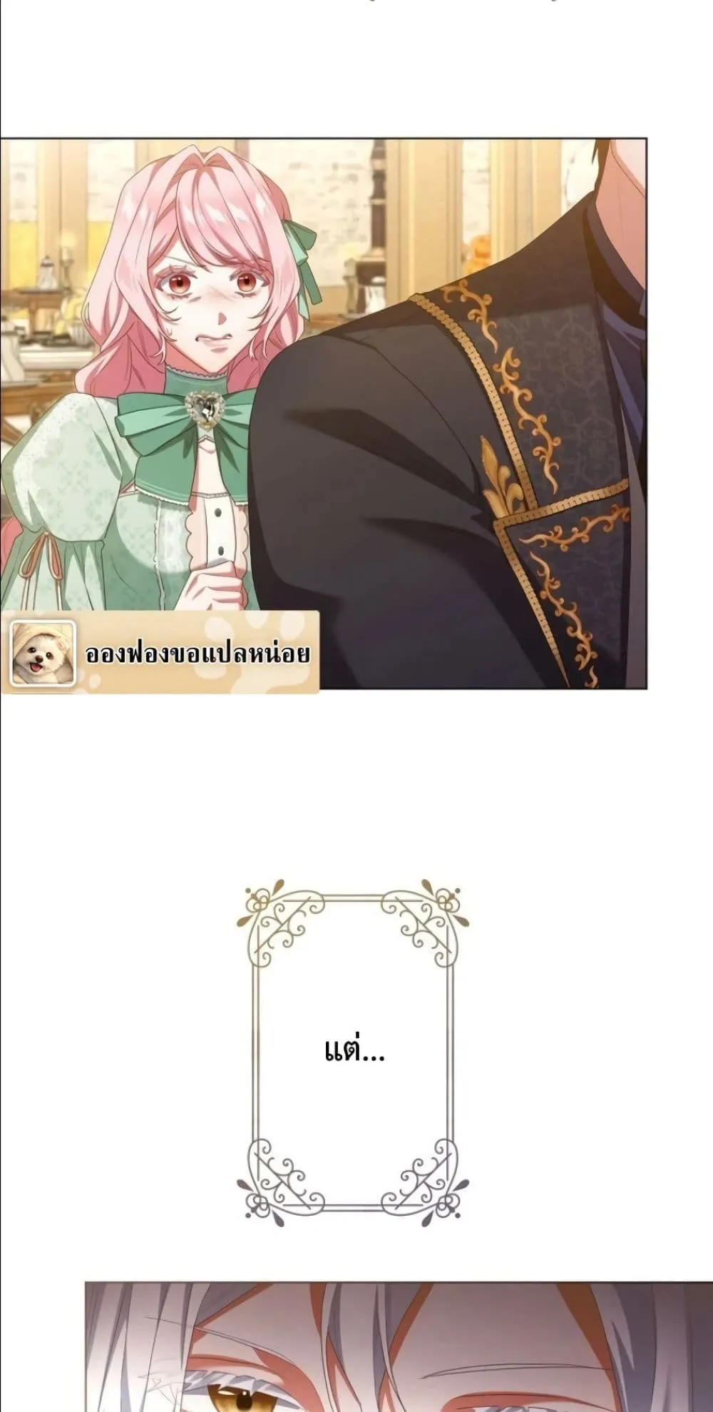 Manga-lc-com อ่านมังงะ อ่านการ์ตูน ออนไลน์ ฟรี Behold The Perfect Villainess ตอนที่ 1 2 3 4 5 6 7 8 9 10 11 12 13 14 ฟรี ไม่มีโฆษณา Manga-lc - อ่าน มังงะ อ่าน การ์ตูน ออนไลน์ อ่านมังงะ ฟรี