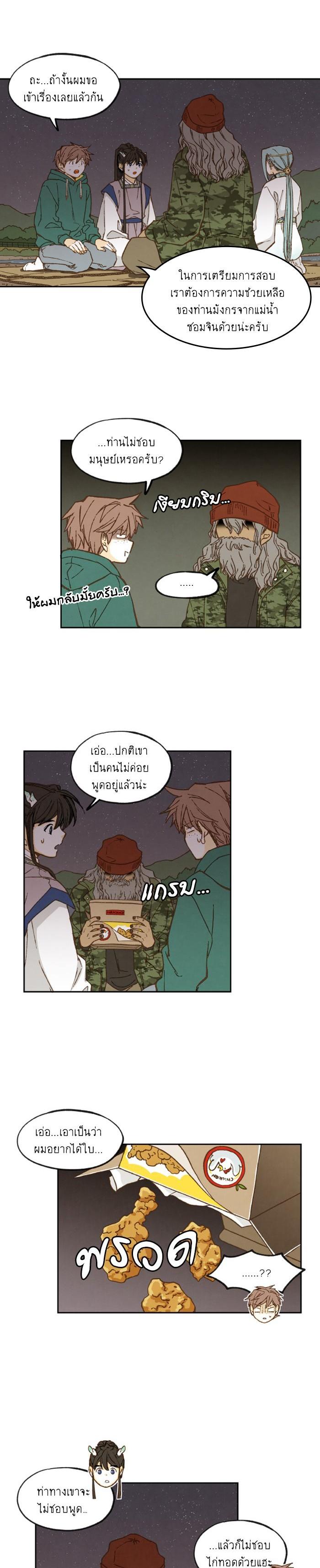 Manga-lc-com อ่านมังงะ อ่านการ์ตูน ออนไลน์ ฟรี How to Become a Dragon ตอนที่ 1 2 3 4 5 6 7 8 9 10 11 12 13 14 ฟรี ไม่มีโฆษณา Manga-lc - อ่าน มังงะ อ่าน การ์ตูน ออนไลน์ อ่านมังงะ ฟรี