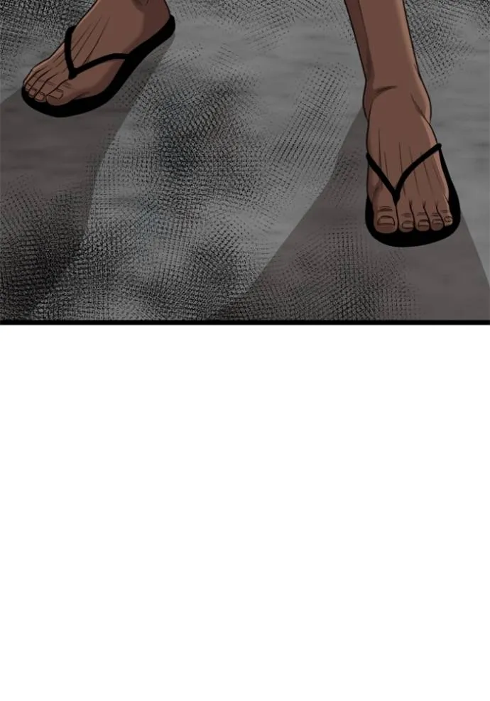 bad guy ตอนที่ 224 รูปที่ 146