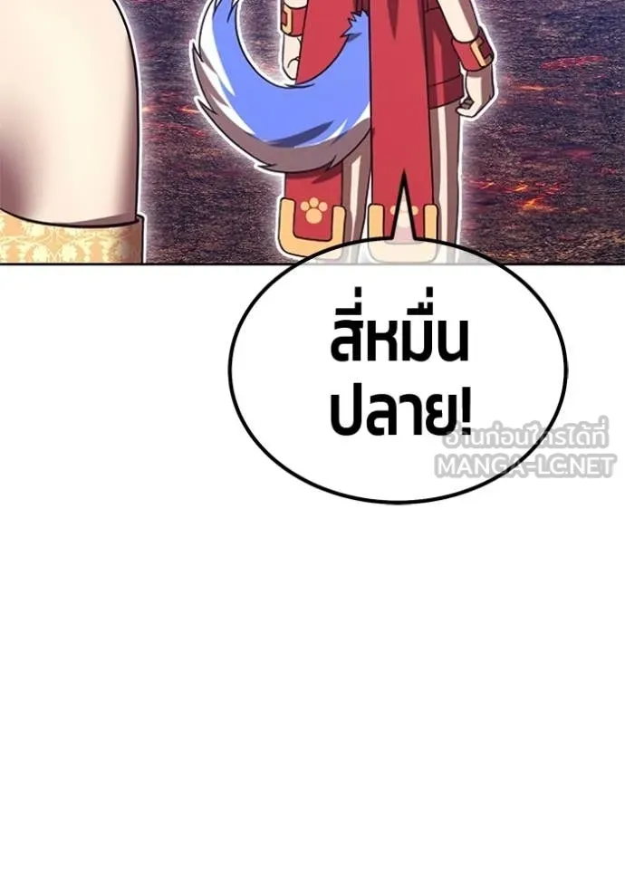 +99 ท่อนไม้ ตอนที่ 181 รูปที่ 160