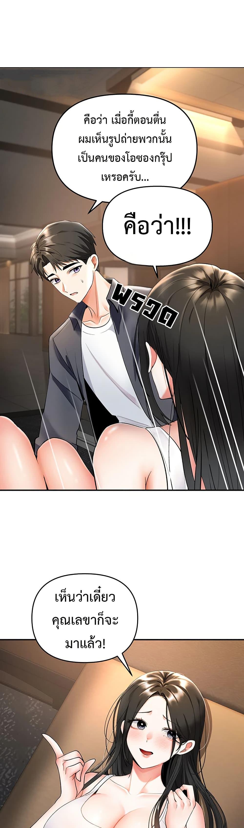 Doujin-Lc- อ่าน โดจิน มังฮวา เกาหลี ญี่ปุ่น จีน แปลไทย Woman Massage ตอนที่ 1 2 3 4 5 6 7 8 9 10 11 12 13 14 ฟรี ไม่มีโฆษณา อ่าน โดจิน Manhwa เกาหลี ญี่ปุ่น จีน เรามีครบ คัดมาให้เน้นๆ โดจิน 18+ รับประกันความฟินโดย  Doujin Lc