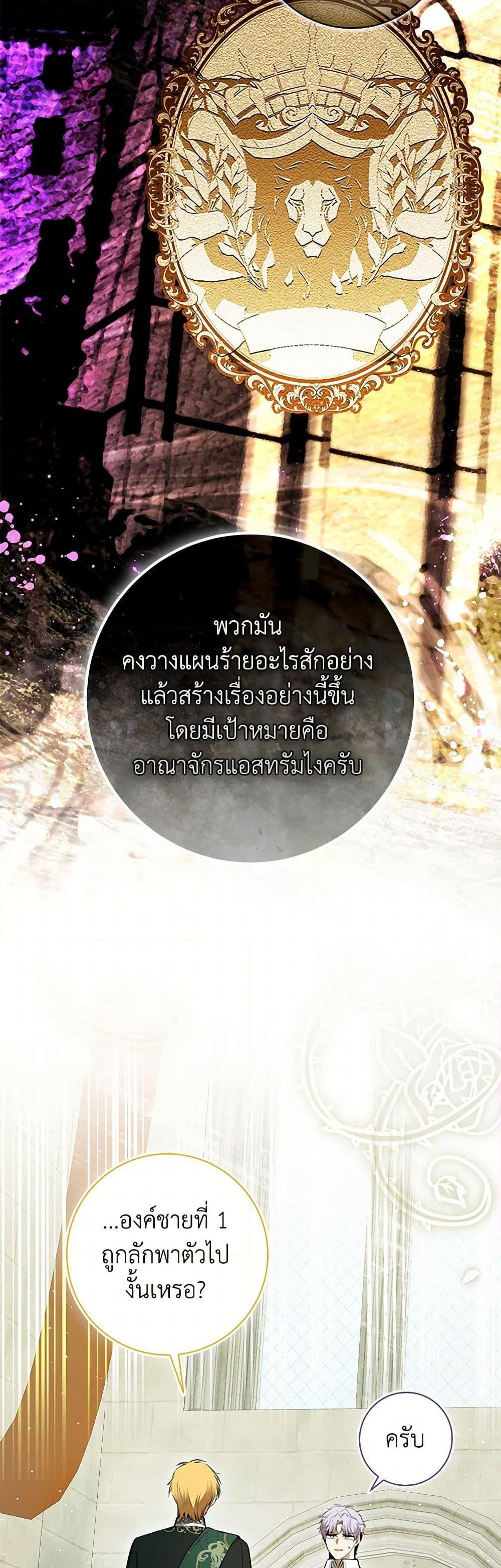 Manga-lc-com อ่านมังงะ อ่านการ์ตูน ออนไลน์ ฟรี Baby Squirrel Is Good at Everything ตอนที่ 1 2 3 4 5 6 7 8 9 10 11 12 13 14 ฟรี ไม่มีโฆษณา Manga-lc - อ่าน มังงะ อ่าน การ์ตูน ออนไลน์ อ่านมังงะ ฟรี