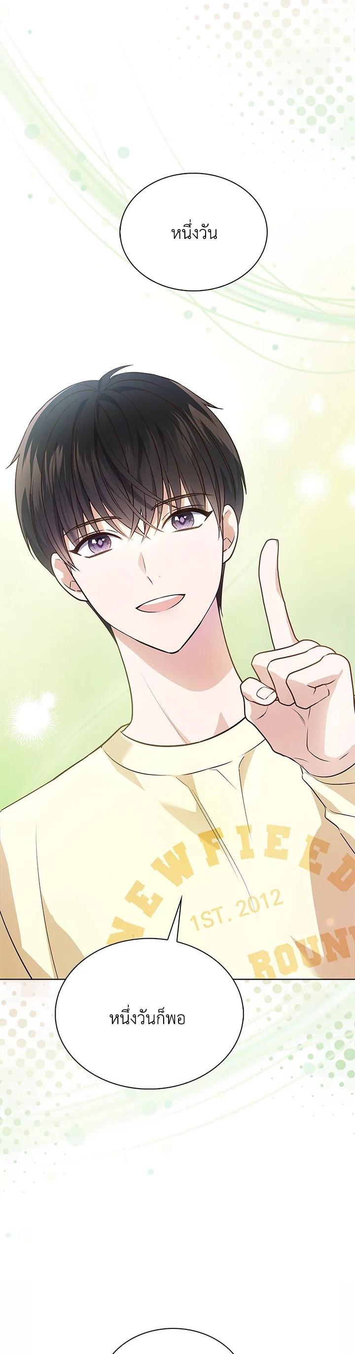 Manga-lc-com อ่านมังงะ อ่านการ์ตูน ออนไลน์ ฟรี In This Life, the Greatest Star in the Universe ตอนที่ 1 2 3 4 5 6 7 8 9 10 11 12 13 14 ฟรี ไม่มีโฆษณา Manga-lc - อ่าน มังงะ อ่าน การ์ตูน ออนไลน์ อ่านมังงะ ฟรี