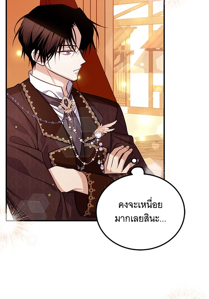 เปลี่ยนบทร้ายให้เป็นบทรัก ตอนที่ 19 รูปที่ 94
