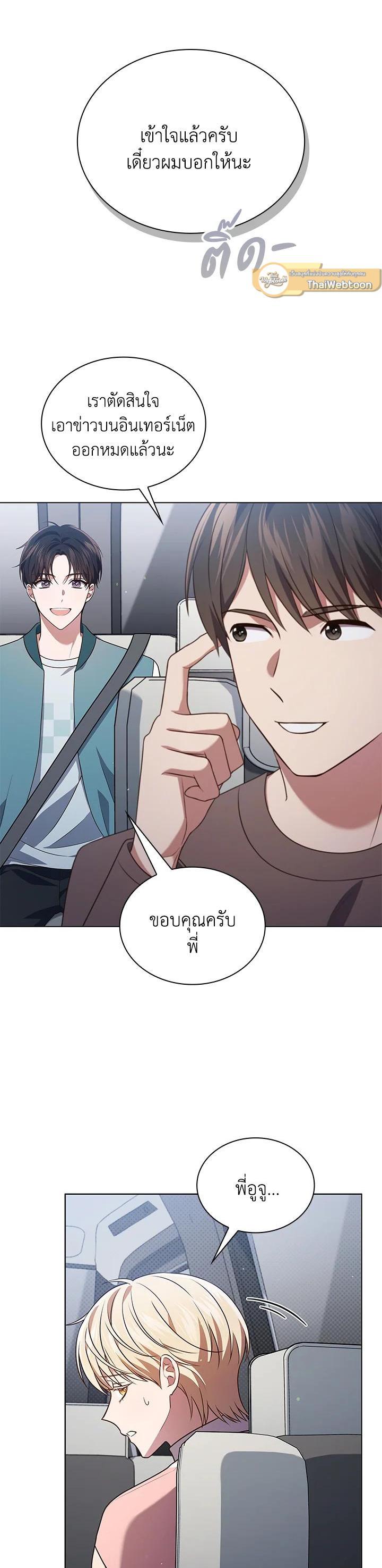 Manga-lc-com อ่านมังงะ อ่านการ์ตูน ออนไลน์ ฟรี In This Life, the Greatest Star in the Universe ตอนที่ 1 2 3 4 5 6 7 8 9 10 11 12 13 14 ฟรี ไม่มีโฆษณา Manga-lc - อ่าน มังงะ อ่าน การ์ตูน ออนไลน์ อ่านมังงะ ฟรี