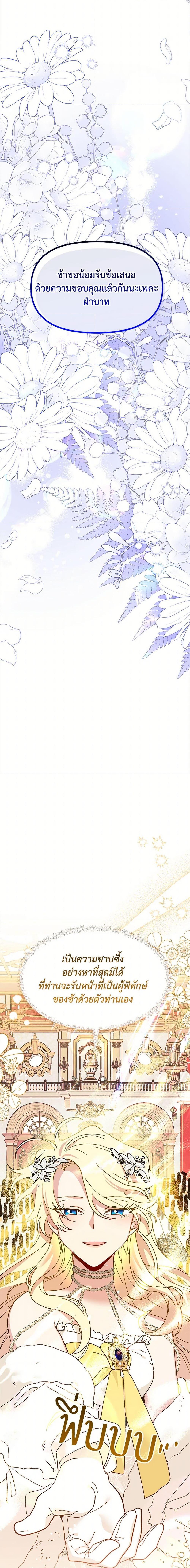 Manga-lc-com อ่านมังงะ อ่านการ์ตูน ออนไลน์ ฟรี The Princess Pretends to Be Crazy ตอนที่ 1 2 3 4 5 6 7 8 9 10 11 12 13 14 ฟรี ไม่มีโฆษณา Manga-lc - อ่าน มังงะ อ่าน การ์ตูน ออนไลน์ อ่านมังงะ ฟรี