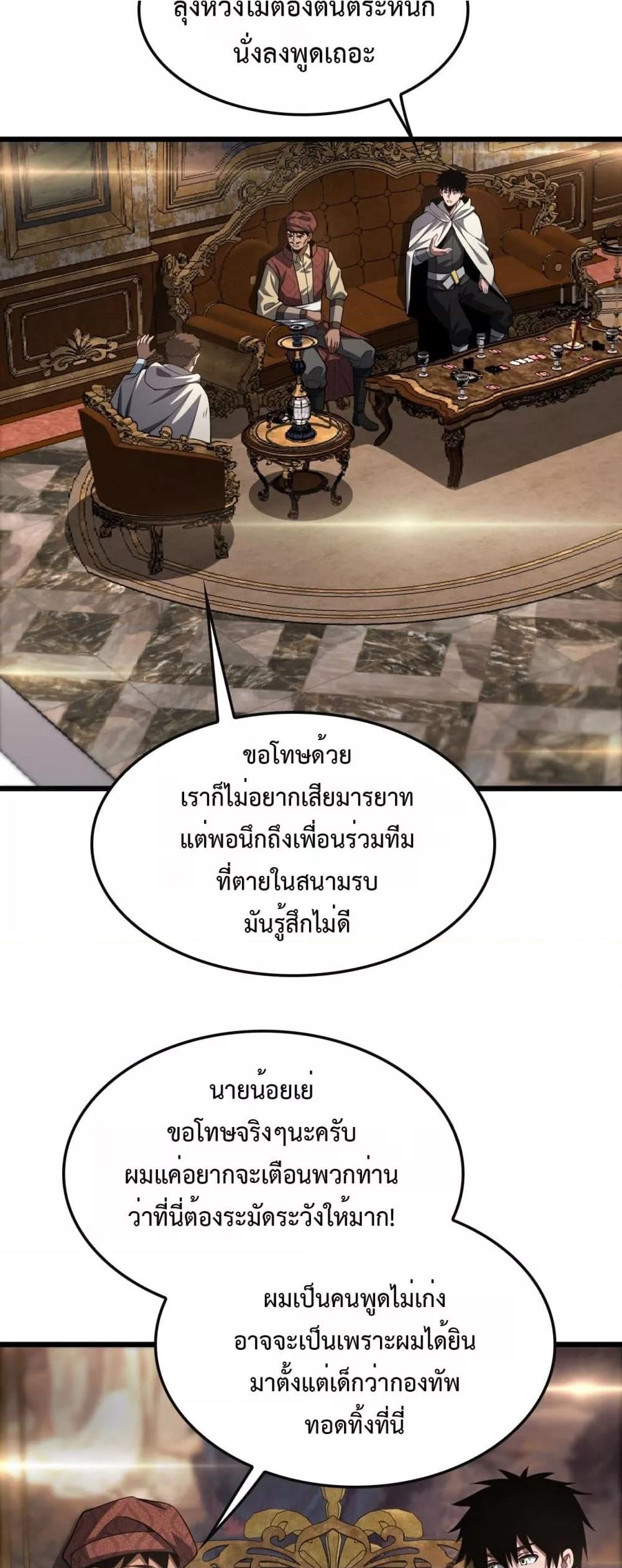 Manga-lc-com อ่านมังงะ อ่านการ์ตูน ออนไลน์ ฟรี DoomsdaySword ตอนที่ 1 2 3 4 5 6 7 8 9 10 11 12 13 14 ฟรี ไม่มีโฆษณา Manga-lc - อ่าน มังงะ อ่าน การ์ตูน ออนไลน์ อ่านมังงะ ฟรี