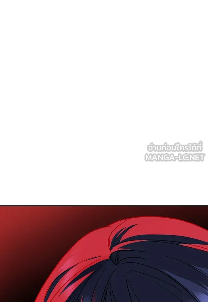 รักแล้วห้ามเลิก ตอนที่ 4 รูปที่ 198