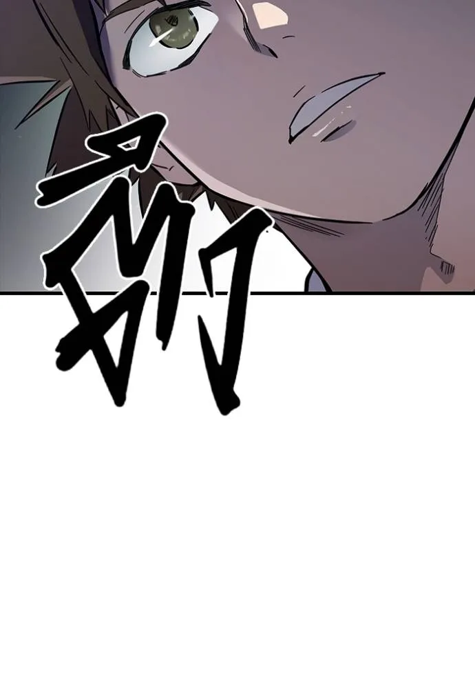 มหาสงครามคนแกร่ง ตอนที่ 15 รูปที่ 139