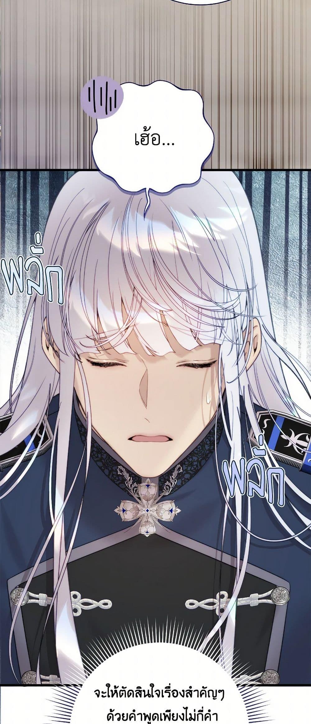 Manga-lc-com อ่านมังงะ อ่านการ์ตูน ออนไลน์ ฟรี Beatrice ตอนที่ 1 2 3 4 5 6 7 8 9 10 11 12 13 14 ฟรี ไม่มีโฆษณา Manga-lc - อ่าน มังงะ อ่าน การ์ตูน ออนไลน์ อ่านมังงะ ฟรี