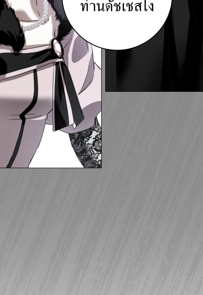 ชิงชีวิตพลิกลิขิตชะตา ตอนที่ 221. ก้าวไปข้างหน้ายังอนาคต รูปที่ 47