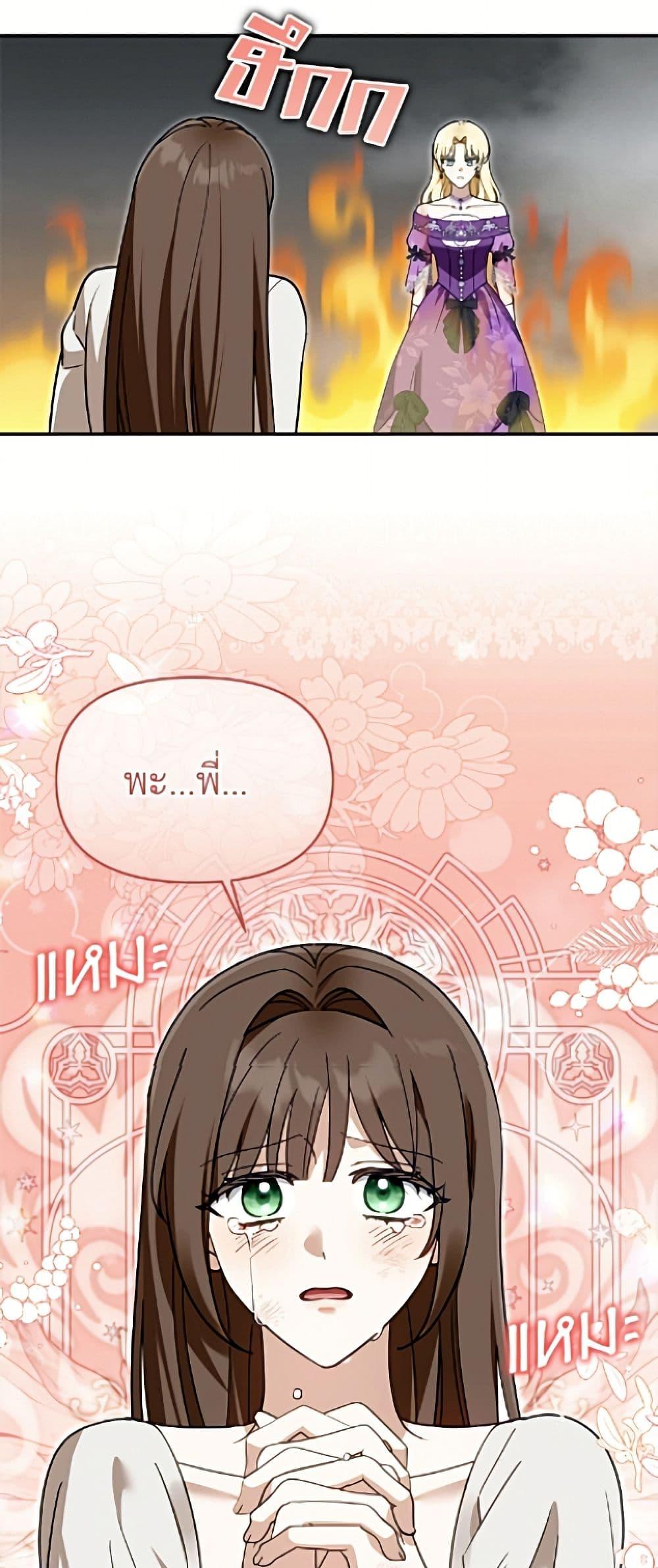 Manga-lc-com อ่านมังงะ อ่านการ์ตูน ออนไลน์ ฟรี I’d Rather Abandon You Than Be Abandoned ตอนที่ 1 2 3 4 5 6 7 8 9 10 11 12 13 14 ฟรี ไม่มีโฆษณา Manga-lc - อ่าน มังงะ อ่าน การ์ตูน ออนไลน์ อ่านมังงะ ฟรี