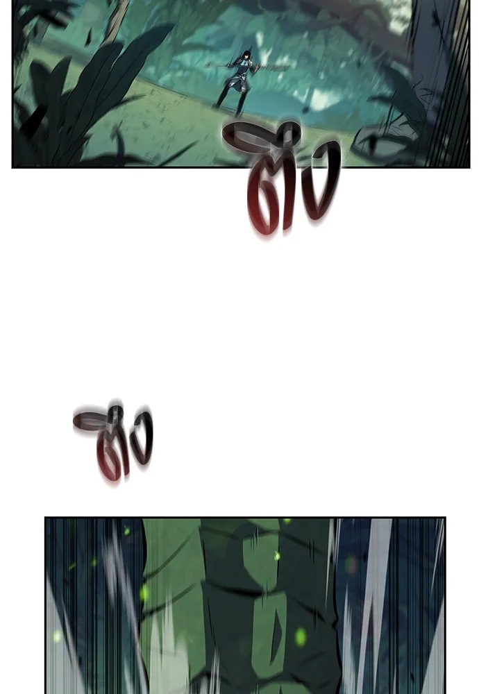 ครัวผู้กล้าท้าให้ชิม ตอนที่ 5 รูปที่ 14