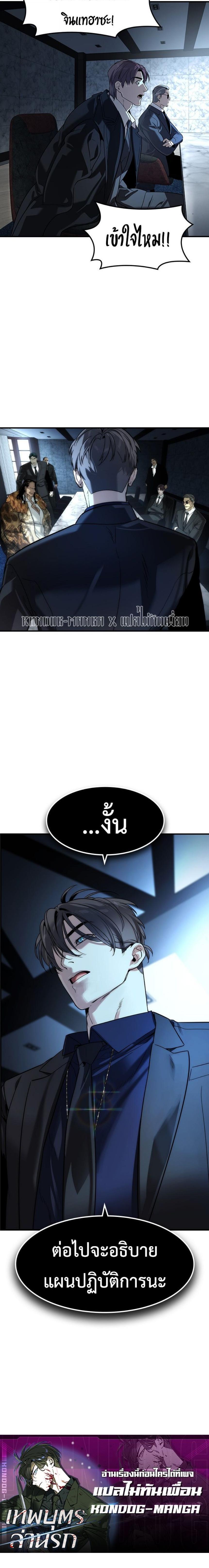 Manga-lc-com อ่านมังงะ อ่านการ์ตูน ออนไลน์ ฟรี The Childe ตอนที่ 1 2 3 4 5 6 7 8 9 10 11 12 13 14 ฟรี ไม่มีโฆษณา Manga-lc - อ่าน มังงะ อ่าน การ์ตูน ออนไลน์ อ่านมังงะ ฟรี