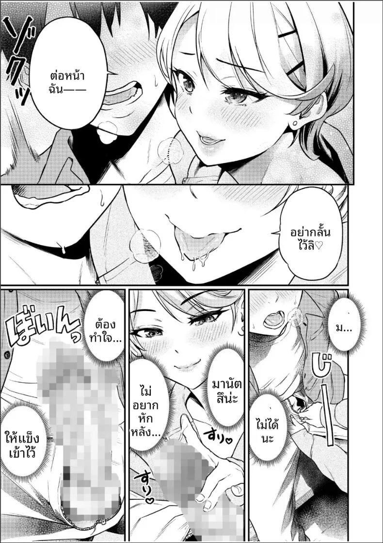 Doujin-Lc- อ่าน โดจิน มังฮวา เกาหลี ญี่ปุ่น จีน แปลไทย ความสัมพันธ์กับเราสามคน (Endo Saya) ตอนที่ 1 2 3 4 5 6 7 8 9 10 11 12 13 14 ฟรี ไม่มีโฆษณา อ่าน โดจิน Manhwa เกาหลี ญี่ปุ่น จีน เรามีครบ คัดมาให้เน้นๆ โดจิน 18+ รับประกันความฟินโดย  Doujin Lc