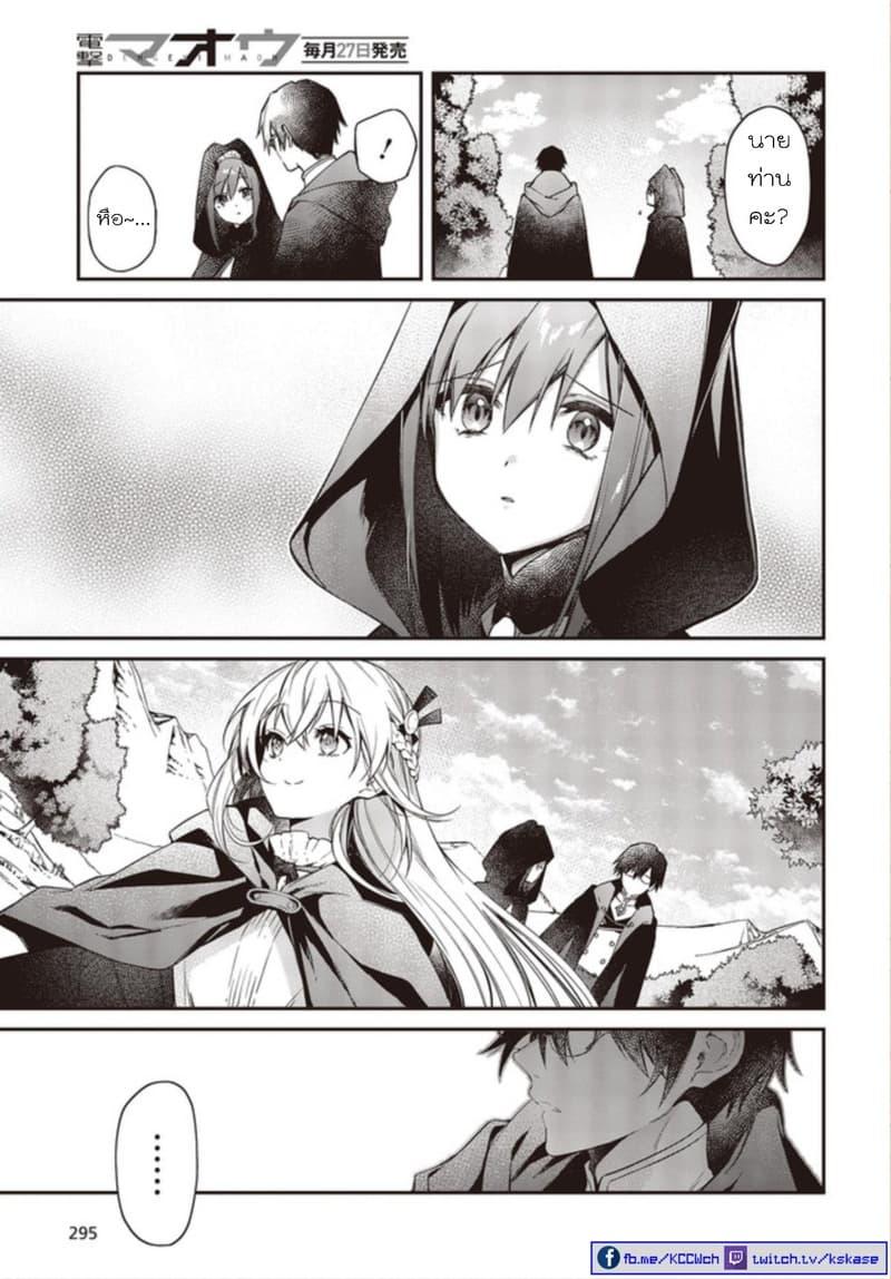 Manga-lc-com อ่านมังงะ อ่านการ์ตูน ออนไลน์ ฟรี Realist Maou Niyoru Seiiki Naki Isekai Kaikaku จอมมารผู้รู้แจ้งกู้โลก ตอนที่ 1 2 3 4 5 6 7 8 9 10 11 12 13 14 ฟรี ไม่มีโฆษณา Manga-lc - อ่าน มังงะ อ่าน การ์ตูน ออนไลน์ อ่านมังงะ ฟรี