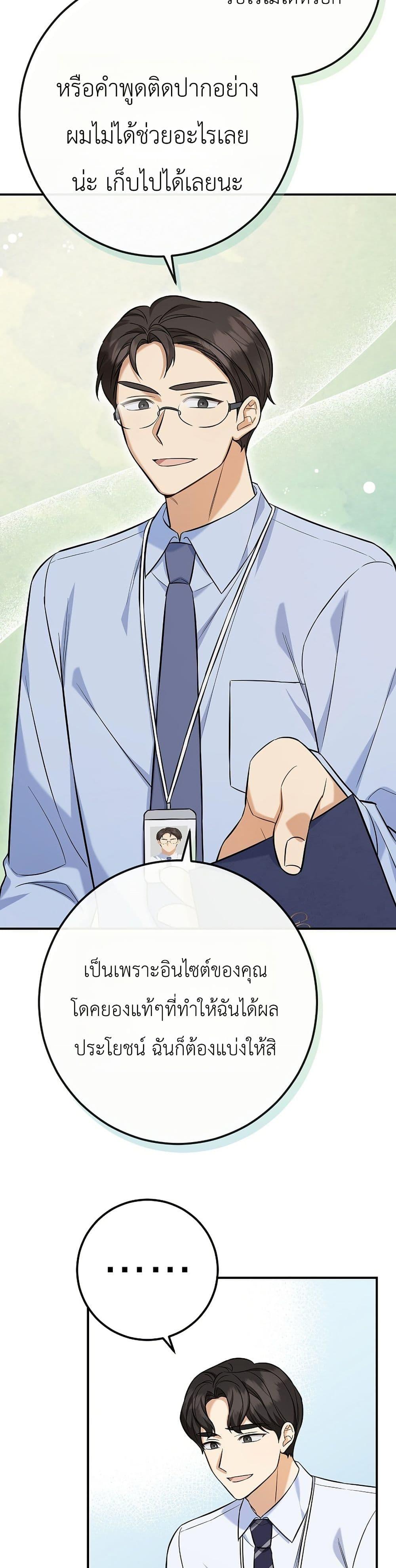 Manga-lc-com อ่านมังงะ อ่านการ์ตูน ออนไลน์ ฟรี The Overly Competent Junior Employee ตอนที่ 1 2 3 4 5 6 7 8 9 10 11 12 13 14 ฟรี ไม่มีโฆษณา Manga-lc - อ่าน มังงะ อ่าน การ์ตูน ออนไลน์ อ่านมังงะ ฟรี