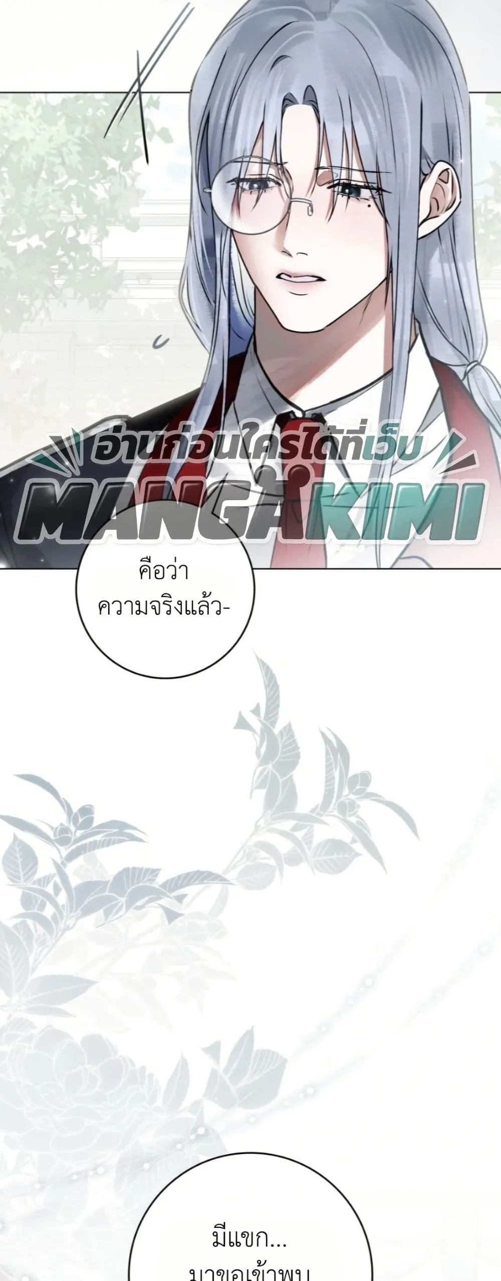Manga-lc-com อ่านมังงะ อ่านการ์ตูน ออนไลน์ ฟรี A Wicked Husband ตอนที่ 1 2 3 4 5 6 7 8 9 10 11 12 13 14 ฟรี ไม่มีโฆษณา Manga-lc - อ่าน มังงะ อ่าน การ์ตูน ออนไลน์ อ่านมังงะ ฟรี