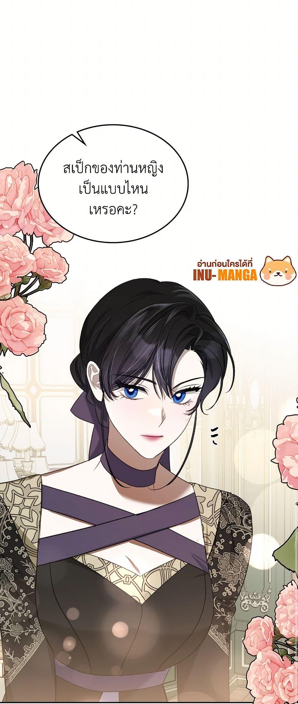 Manga-lc-com อ่านมังงะ อ่านการ์ตูน ออนไลน์ ฟรี The Monster Male Lead Lives Under My Bed ตอนที่ 1 2 3 4 5 6 7 8 9 10 11 12 13 14 ฟรี ไม่มีโฆษณา Manga-lc - อ่าน มังงะ อ่าน การ์ตูน ออนไลน์ อ่านมังงะ ฟรี
