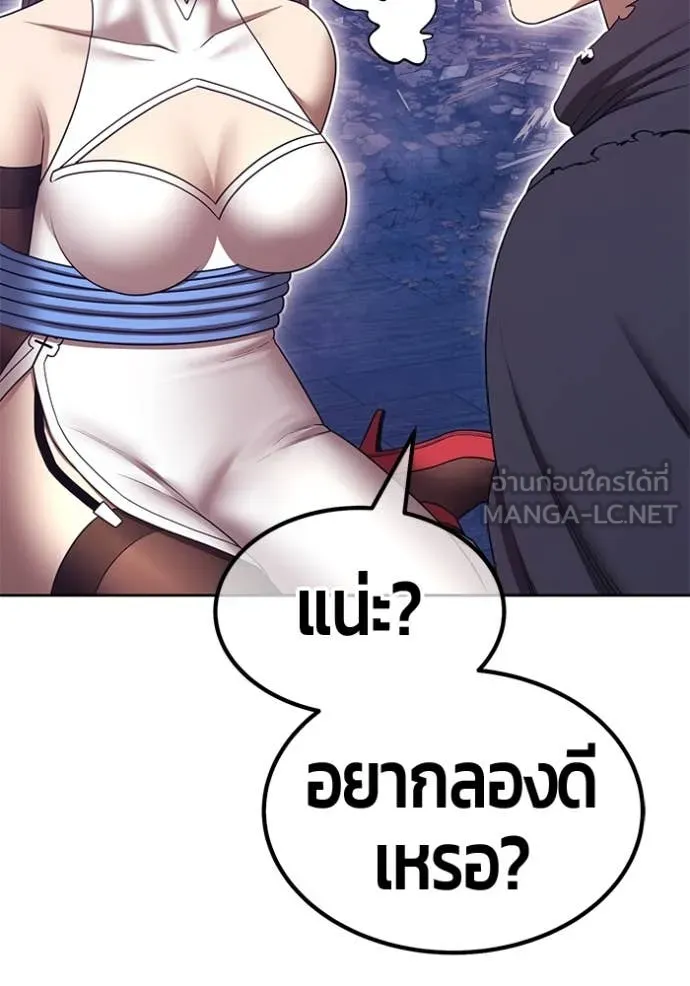 +99 ท่อนไม้ ตอนที่ 169 รูปที่ 63