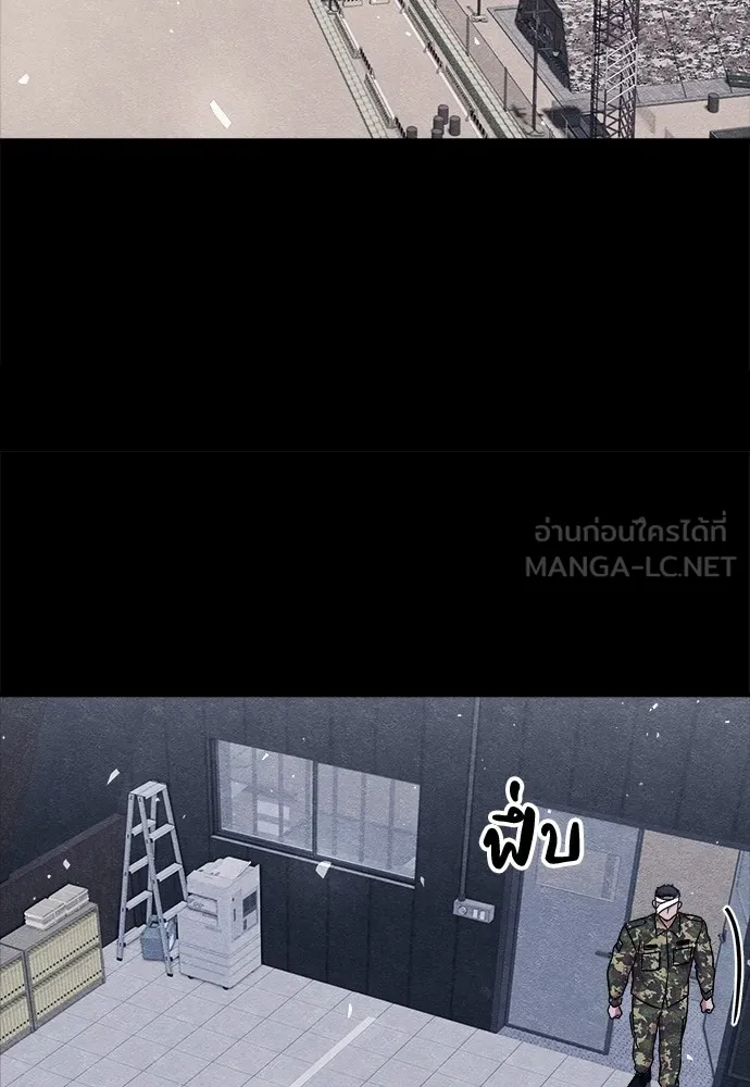 Zombie X Slasher ตอนที่ 18 รูปที่ 27