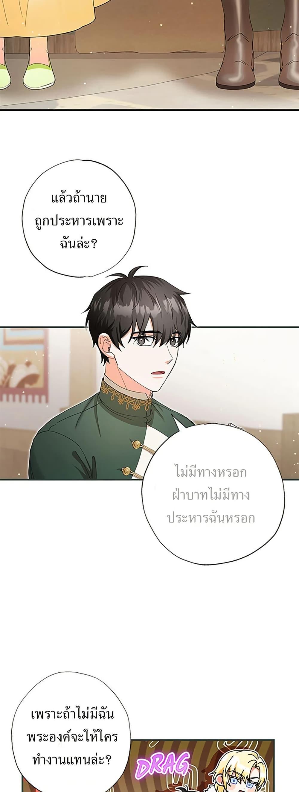 Manga-lc-com อ่านมังงะ อ่านการ์ตูน ออนไลน์ ฟรี I Became the Emperor’s Cat ตอนที่ 1 2 3 4 5 6 7 8 9 10 11 12 13 14 ฟรี ไม่มีโฆษณา Manga-lc - อ่าน มังงะ อ่าน การ์ตูน ออนไลน์ อ่านมังงะ ฟรี