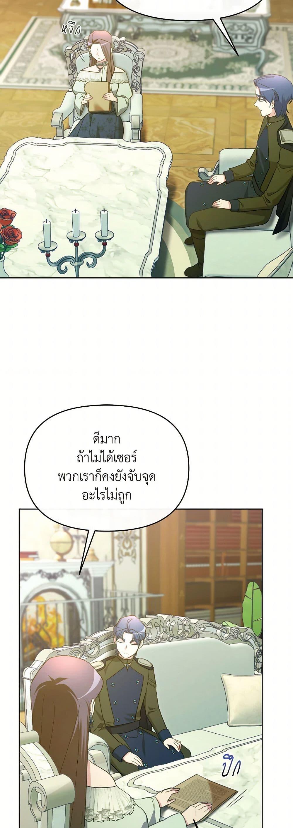 Manga-lc-com อ่านมังงะ อ่านการ์ตูน ออนไลน์ ฟรี The Villainess’s Dazzling Debut ตอนที่ 1 2 3 4 5 6 7 8 9 10 11 12 13 14 ฟรี ไม่มีโฆษณา Manga-lc - อ่าน มังงะ อ่าน การ์ตูน ออนไลน์ อ่านมังงะ ฟรี