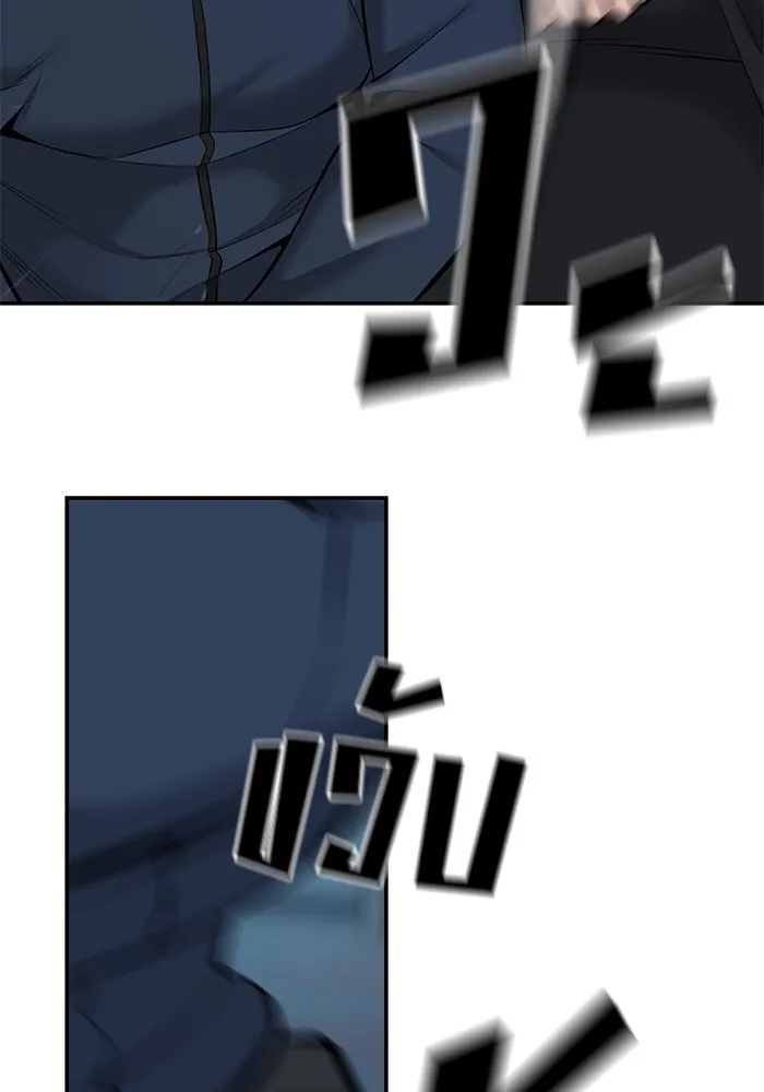 เลวฟาดเลว ตอนที่ 24 รูปที่ 43