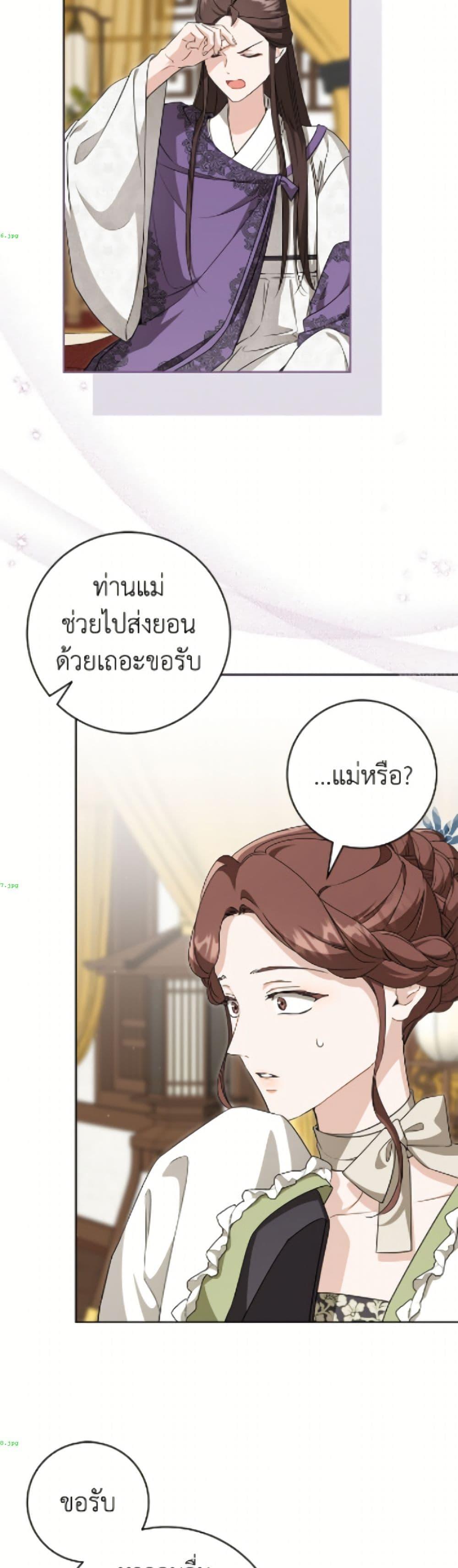 Manga-lc-com อ่านมังงะ อ่านการ์ตูน ออนไลน์ ฟรี I Became the Despised Granddaughter of the Powerful Martial Arts Family ตอนที่ 1 2 3 4 5 6 7 8 9 10 11 12 13 14 ฟรี ไม่มีโฆษณา Manga-lc - อ่าน มังงะ อ่าน การ์ตูน ออนไลน์ อ่านมังงะ ฟรี