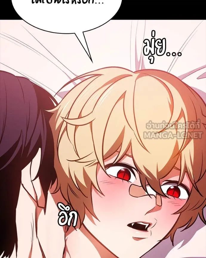 มือสังหารพันธุ์อมตะ ตอนที่ 31 รูปที่ 110