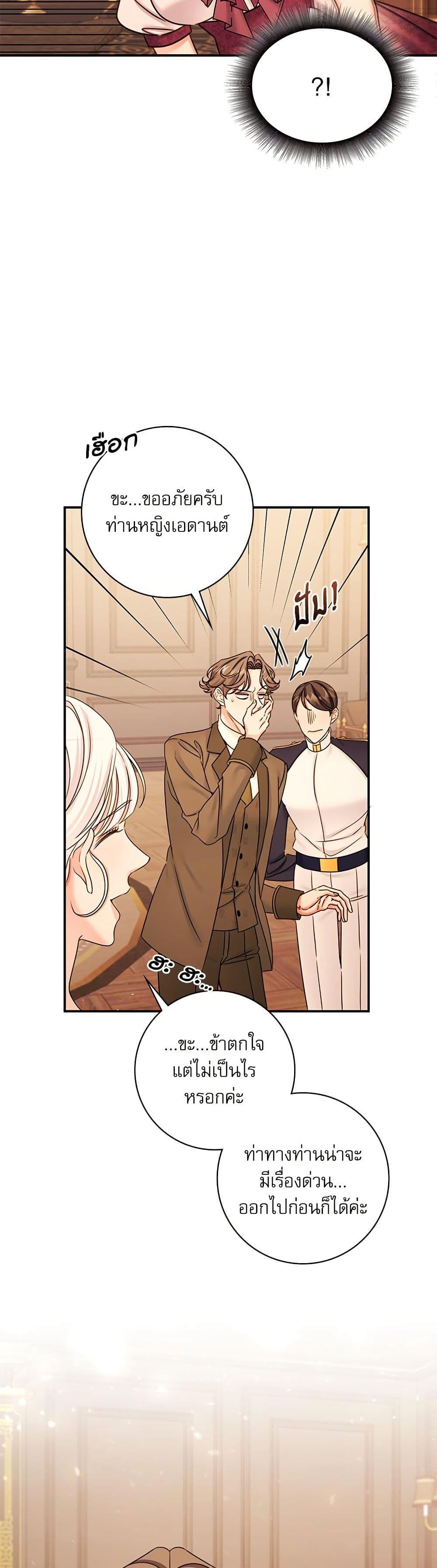 Manga-lc-com อ่านมังงะ อ่านการ์ตูน ออนไลน์ ฟรี The Emperor’s Sleepless Nights ตอนที่ 1 2 3 4 5 6 7 8 9 10 11 12 13 14 ฟรี ไม่มีโฆษณา Manga-lc - อ่าน มังงะ อ่าน การ์ตูน ออนไลน์ อ่านมังงะ ฟรี