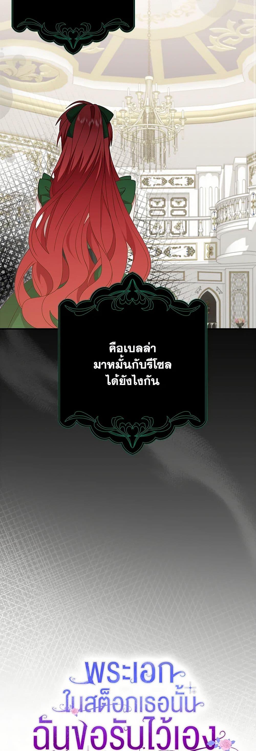 Manga-lc-com อ่านมังงะ อ่านการ์ตูน ออนไลน์ ฟรี That Fishery, I’ll take it ตอนที่ 1 2 3 4 5 6 7 8 9 10 11 12 13 14 ฟรี ไม่มีโฆษณา Manga-lc - อ่าน มังงะ อ่าน การ์ตูน ออนไลน์ อ่านมังงะ ฟรี