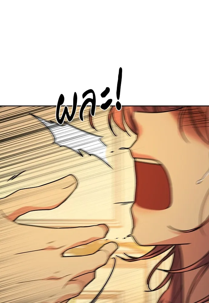 รักแล้วห้ามเลิก ตอนที่ 36 รูปที่ 76