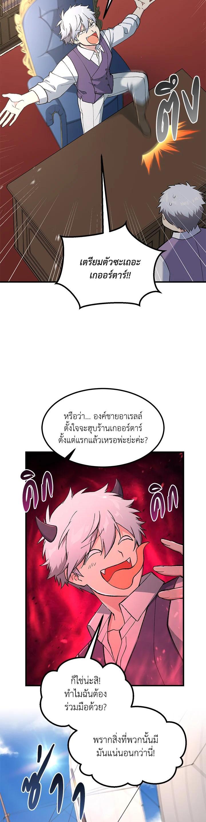 Manga-lc-com อ่านมังงะ อ่านการ์ตูน ออนไลน์ ฟรี How the Pro in His Past Life Sucks the Sweet Honey ตอนที่ 1 2 3 4 5 6 7 8 9 10 11 12 13 14 ฟรี ไม่มีโฆษณา Manga-lc - อ่าน มังงะ อ่าน การ์ตูน ออนไลน์ อ่านมังงะ ฟรี