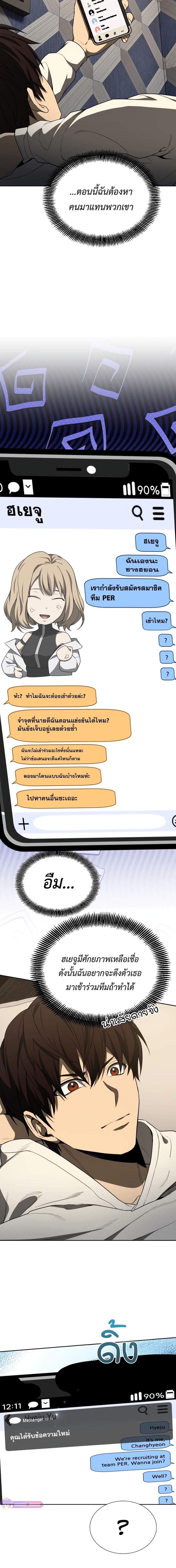 Manga-lc-com อ่านมังงะ อ่านการ์ตูน ออนไลน์ ฟรี Return of the Genius Player ตอนที่ 1 2 3 4 5 6 7 8 9 10 11 12 13 14 ฟรี ไม่มีโฆษณา Manga-lc - อ่าน มังงะ อ่าน การ์ตูน ออนไลน์ อ่านมังงะ ฟรี