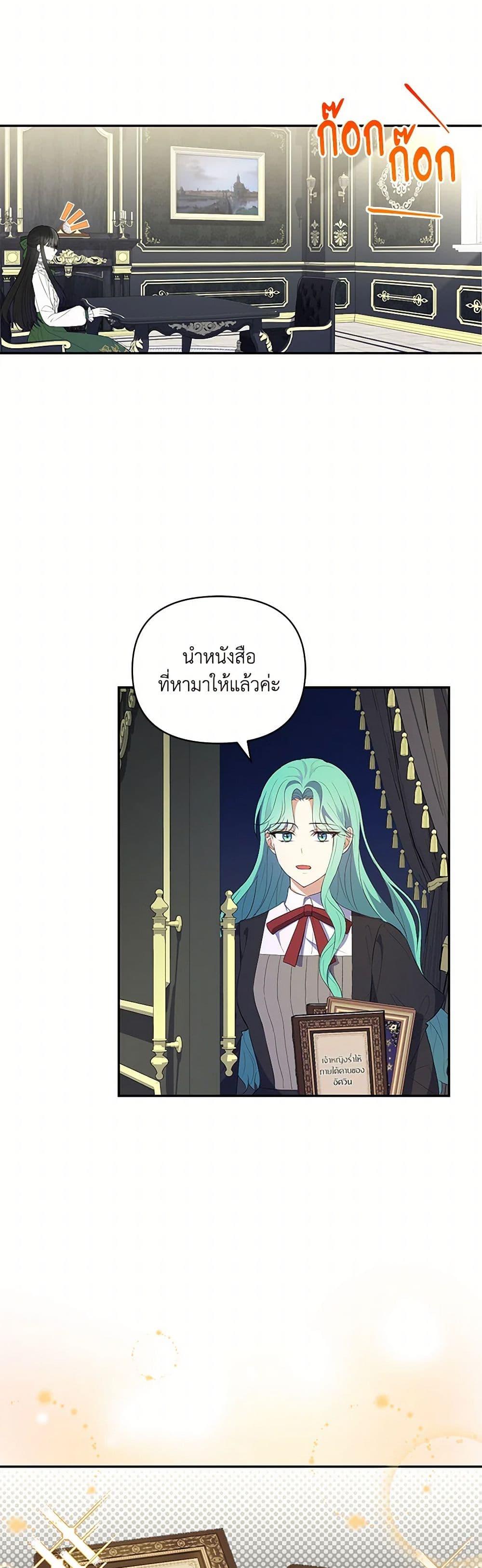 Manga-lc-com อ่านมังงะ อ่านการ์ตูน ออนไลน์ ฟรี Reforming My Regretful Husband ตอนที่ 1 2 3 4 5 6 7 8 9 10 11 12 13 14 ฟรี ไม่มีโฆษณา Manga-lc - อ่าน มังงะ อ่าน การ์ตูน ออนไลน์ อ่านมังงะ ฟรี