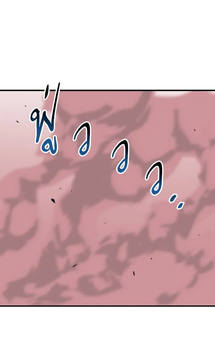 ยอดคนเลเวลทะลุ ตอนที่ 68 ศึกล้อมโซล (4) รูปที่ 181