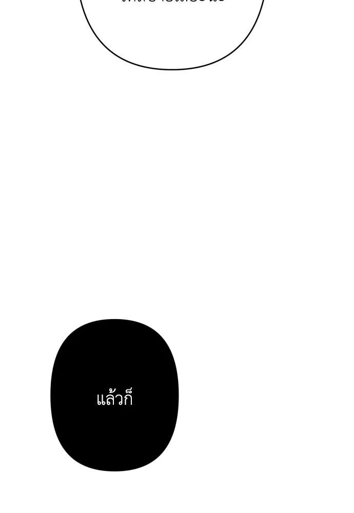 เลดี้มินต์ ตอนที่ 84 รูปที่ 11