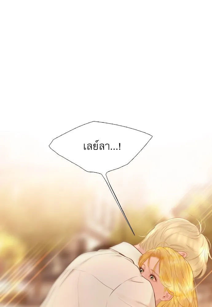 ถ้าไม่ร้อง ก็จงอ้อนวอนซะ ตอนที่ 42 รูปที่ 77