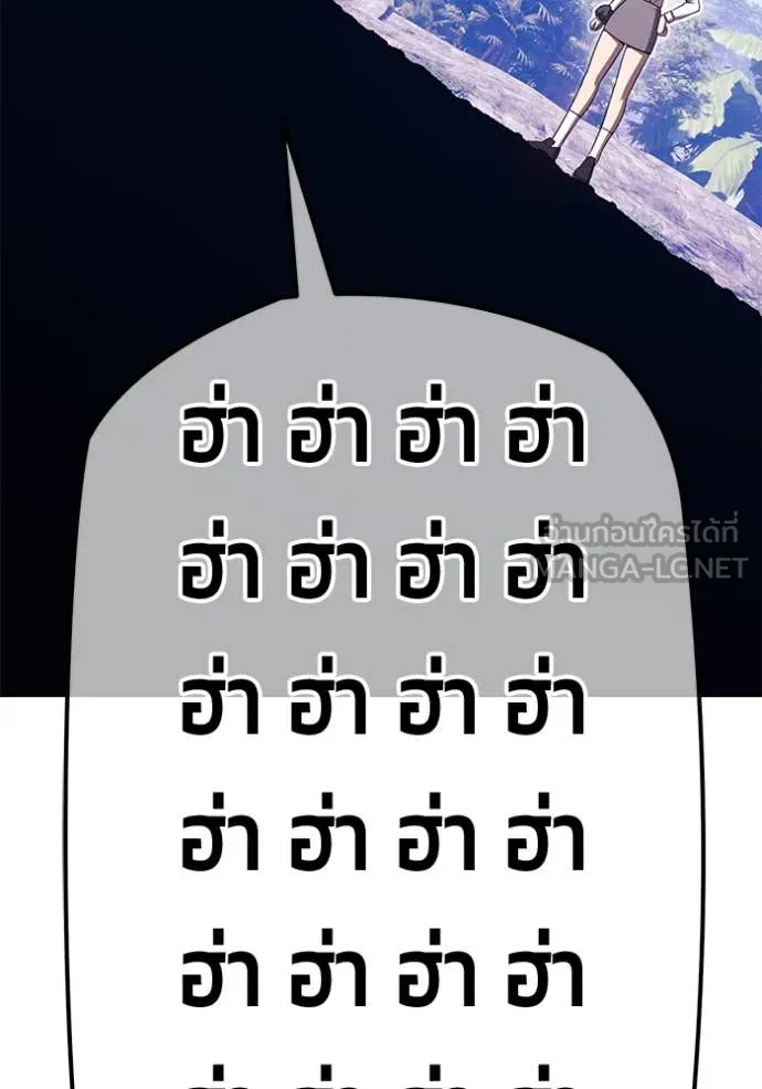 +99 ท่อนไม้ ตอนที่ 76 รูปที่ 89