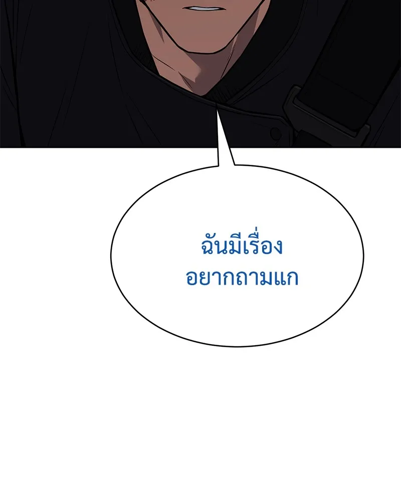 แบคXX ตอนที่ 41 รูปที่ 109