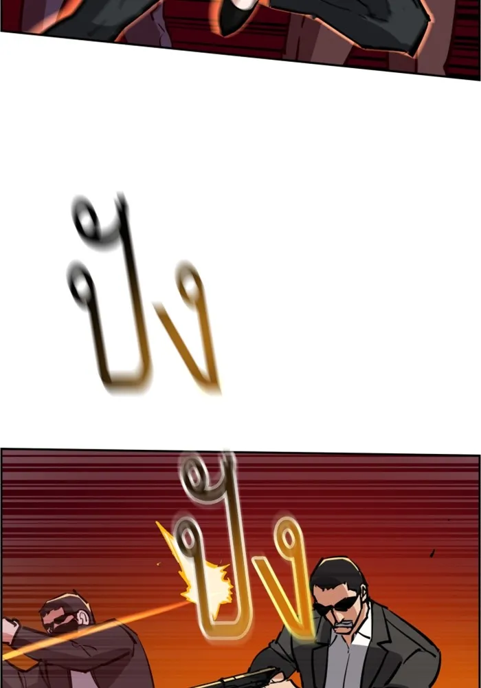 พี่ชายสายบอดี้การ์ด ตอนที่ 131 รูปที่ 50