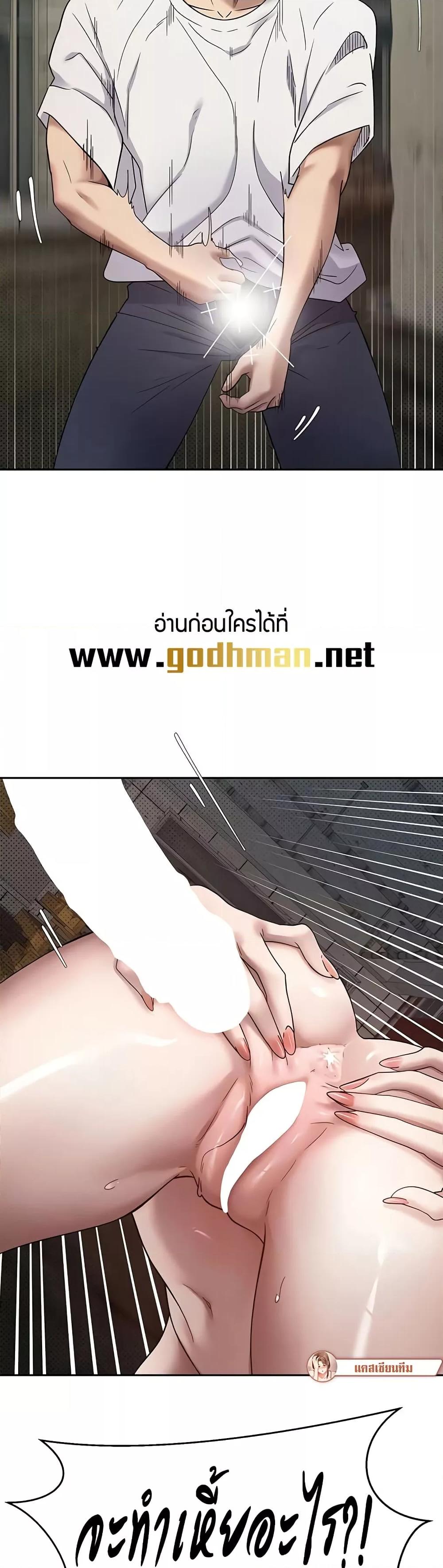 Doujin-Lc- อ่าน โดจิน มังฮวา เกาหลี ญี่ปุ่น จีน แปลไทย Turning My Life Around With Crypto ตอนที่ 1 2 3 4 5 6 7 8 9 10 11 12 13 14 ฟรี ไม่มีโฆษณา อ่าน โดจิน Manhwa เกาหลี ญี่ปุ่น จีน เรามีครบ คัดมาให้เน้นๆ โดจิน 18+ รับประกันความฟินโดย  Doujin Lc