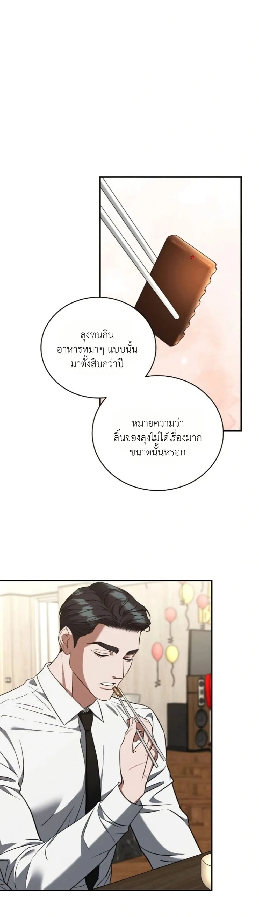 Manga-lc-com อ่านมังงะ อ่านการ์ตูน ออนไลน์ ฟรี Bastard Uncle ตอนที่ 1 2 3 4 5 6 7 8 9 10 11 12 13 14 ฟรี ไม่มีโฆษณา Manga-lc - อ่าน มังงะ อ่าน การ์ตูน ออนไลน์ อ่านมังงะ ฟรี