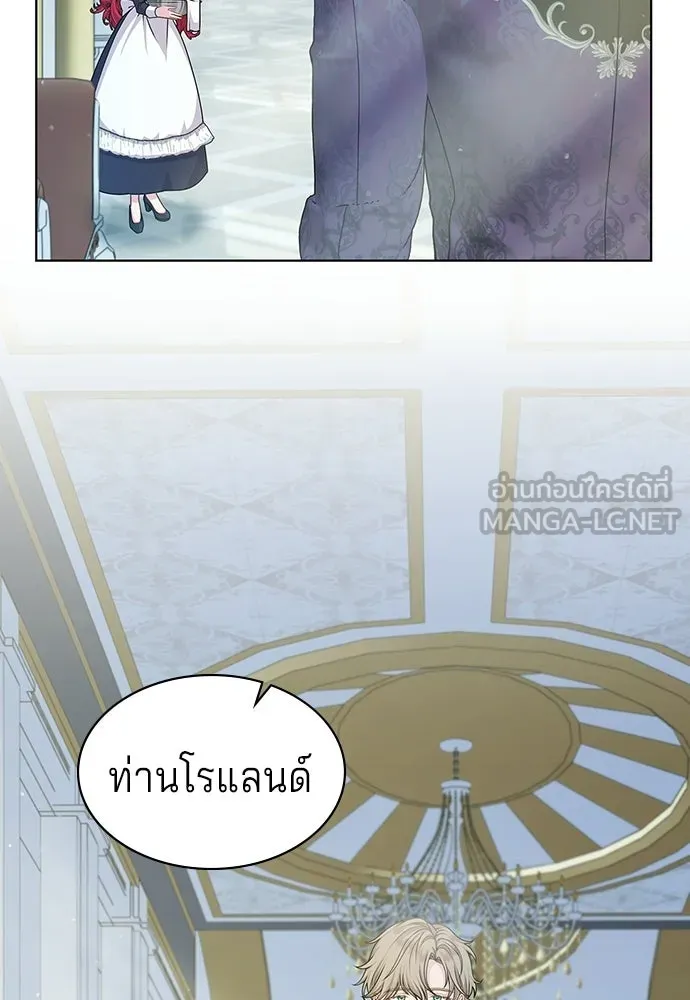 เวทฟื้นฟูได้ผลดีเกินไปแล้ว ตอนที่ 7 รูปที่ 54