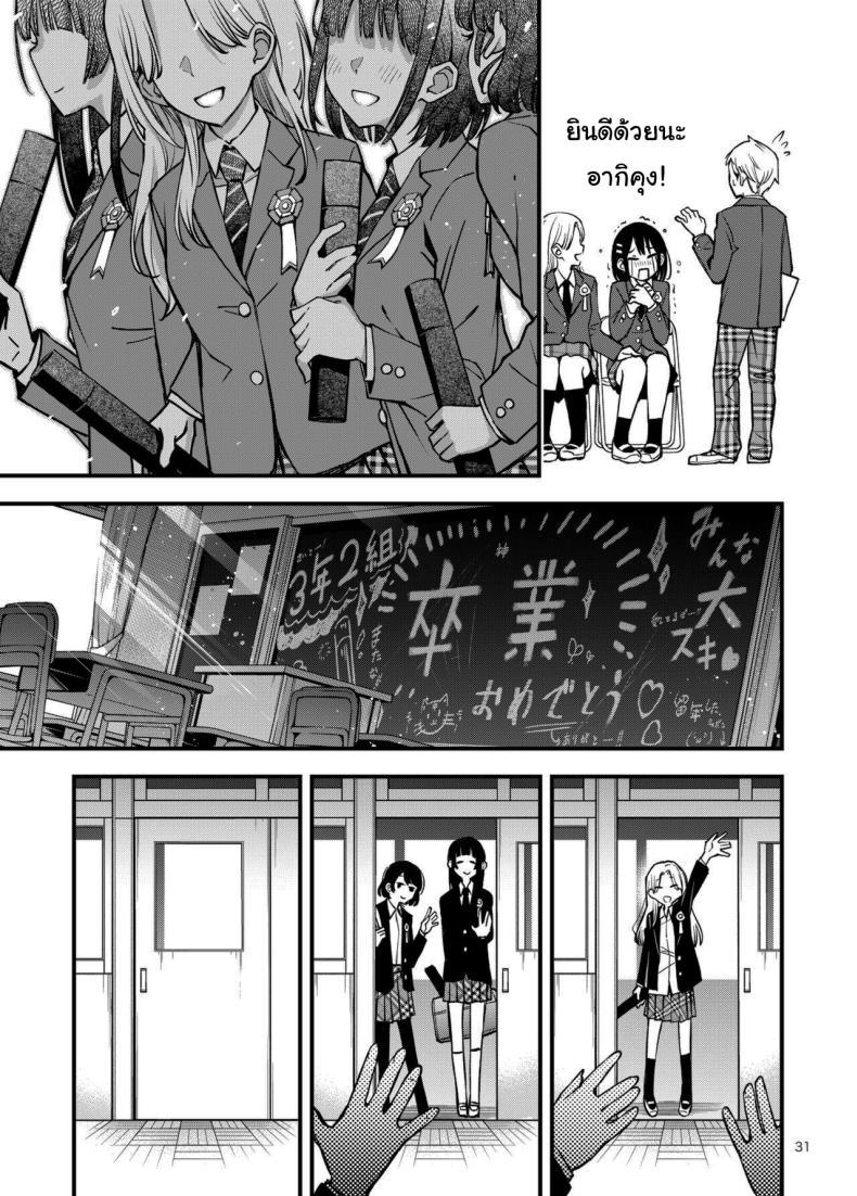 Doujin-Lc- อ่าน โดจิน มังฮวา เกาหลี ญี่ปุ่น จีน แปลไทย ประสบการณ์เเรกของสองเรา [Dojiro Books (Dojiro)] Shojo ga Doutei to no Hatsutaiken de Mezamechau Hanashi ตอนที่ 1 2 3 4 5 6 7 8 9 10 11 12 13 14 ฟรี ไม่มีโฆษณา อ่าน โดจิน Manhwa เกาหลี ญี่ปุ่น จีน เรามีครบ คัดมาให้เน้นๆ โดจิน 18+ รับประกันความฟินโดย  Doujin Lc