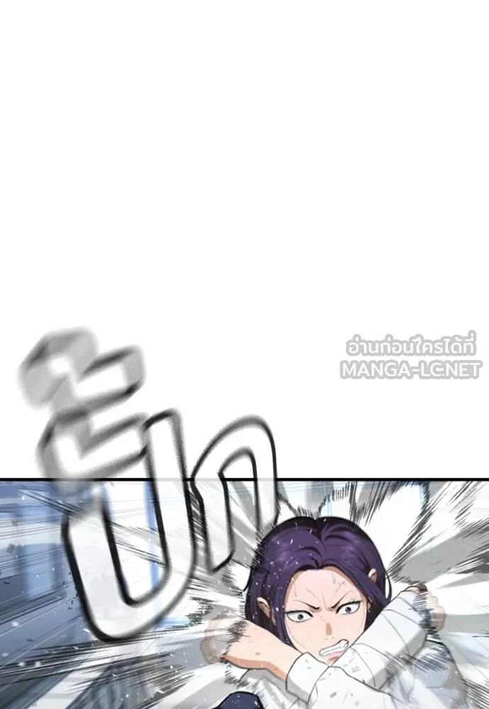 คูเซรา ตอนที่ 26 รูปที่ 155